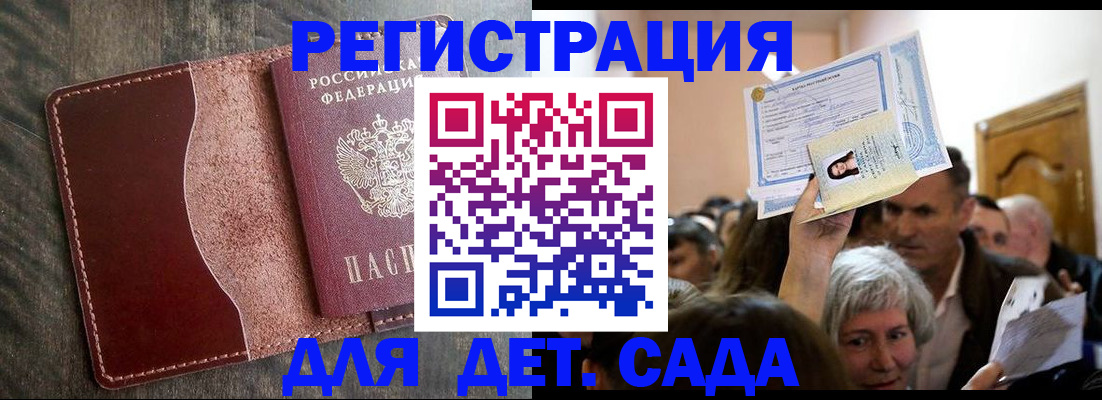 временная регистрация надежно в Харовске